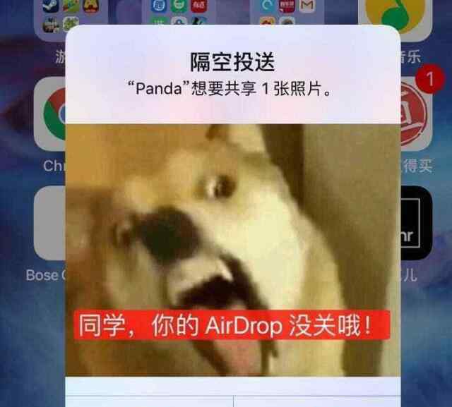 airdrop是什么 安卓手机新功能对标苹果AirDrop什么意思，AirDrop主要功能是什么？