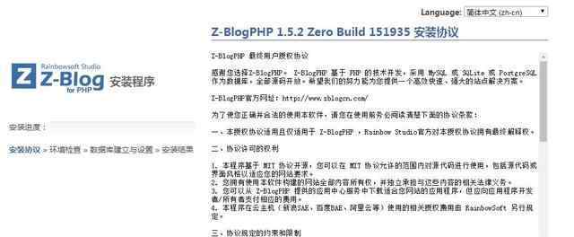 phpstudy phpStudy V8.0建立网站的方法及图文教程