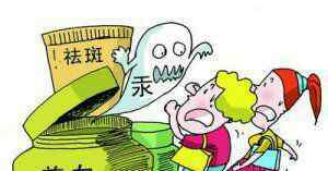诗维雅化妆品 2017年3.15打假化妆品名单和我们应该用什么化妆品呢？