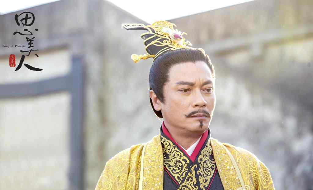 秦驷 《思美人》秦惠文王秦驷扮演者是谁？饰演者罗嘉良个人资料