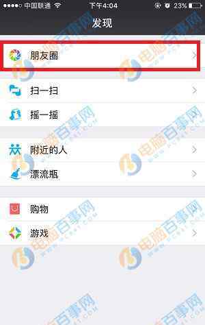 微信怎么发送超过5分钟的视频 微信iOS6.5.1版朋友圈怎么分享发时间长度大于10秒视频方法