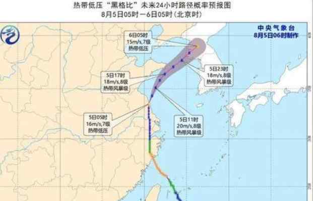 气候变暖的原因 中日韩超长雨季或因气候变暖是真的吗，气候变暖出现原因及影响