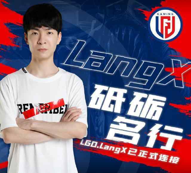 苏汉伟 LGD夏季赛大名单都有谁，LGD战队介绍及对电子竞技概念股的影响