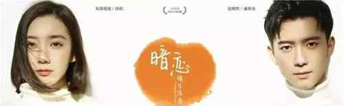 八月长安三部曲 暗恋橘生淮南被吐槽 是八月长安的经典小说