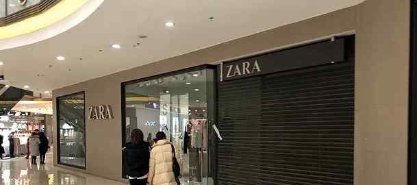 武汉zara 武汉Zara全部关闭什么情况？武汉Zara全部关闭的原因是消防问题