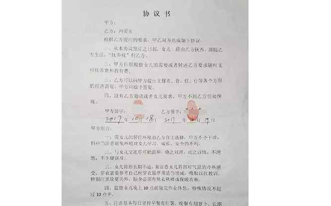 离婚后孩子抚养权怎么判 有两个孩子离婚会怎么判，离婚后不交抚养费可以拒绝探望孩子吗