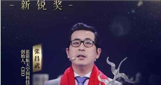 经济年度人物 2019十大经济人物新鲜出炉,2019十大经济人物之外的新锐奖的得主