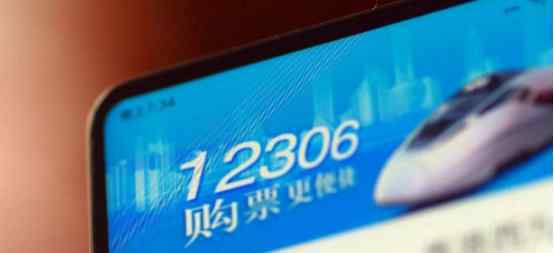 春运第一天 2020春运第一天情况如何，2020春运第一天一起回家过年