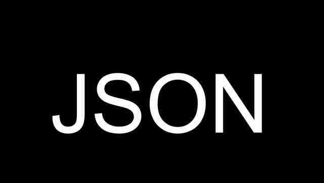 字符串转json JSON对象和JSON字符串的相互转换