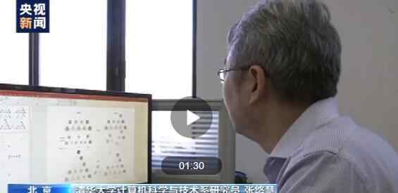 人脑计算机 清华大学研发类脑计算机，类脑计算机对人类的意义，类脑计算机总体分为三个层次