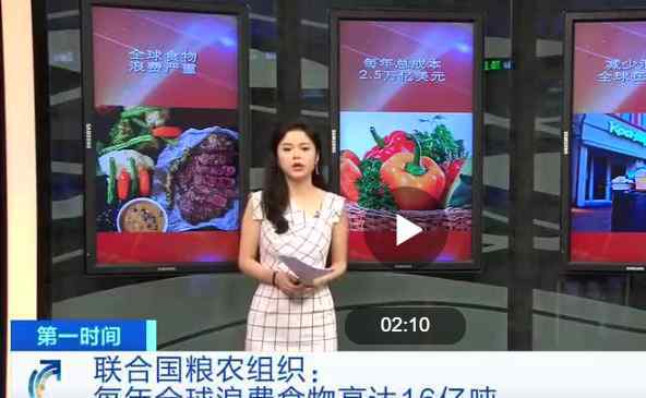 中国浪费 全国每年浪费食物高达16亿吨什么概念，浪费粮食的重灾区在哪