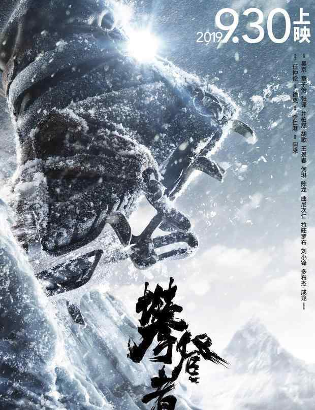 稀土部队微博 章子怡改微博名字 稀土部队终于改回真名了