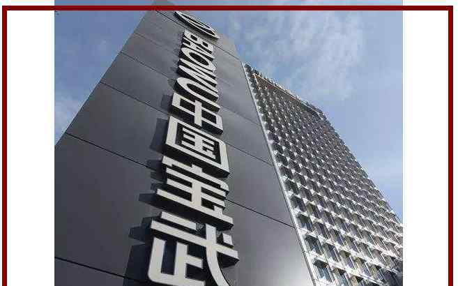 宝武钢铁集团 中国宝武与太钢集团实施联合重组，最大钢铁集团要出现了吗