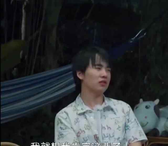 捧哏怎么读 郭麒麟我这辈子不能要个姑娘 网友你得先骗一捧哏的再说！