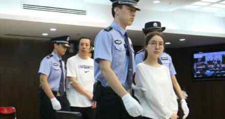 郭美美真实身份 郭美美当庭认错不认罪 外籍男友身份职业曝光
