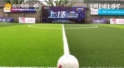 天津红孩子 香港籍球员退役后做小学教练，狮斗618成为天津冠军