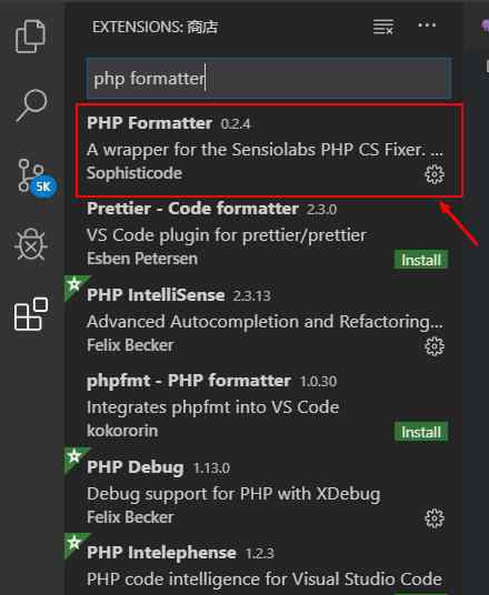 vscode代码格式化 VScode设置格式化php代码插件