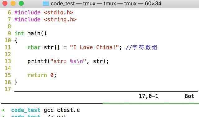 字符串数组 C语言访问字符串数组元素的方式