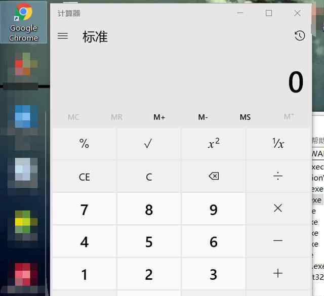 镜像劫持 基于辅助功能的镜像劫持攻击原理