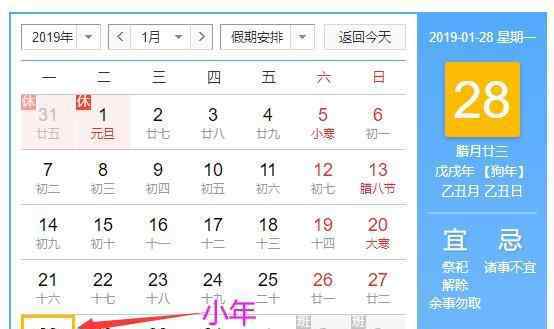 抢火车票一定能抢到票吗 小年车票今天开抢抢到票了吗？小年车票今天开抢抢票技巧