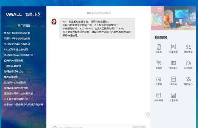 web聊天 网页聊天客服是如何制作的?使用WebSocket技术!