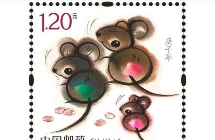 鼠年邮票 鼠年生肖邮票1月5日发行，鼠年生肖邮票收藏价值