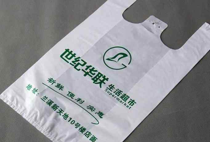 可降解塑料袋 明年将禁用不可降解塑料袋包含哪些种类，哪些种类塑料袋还能暂用