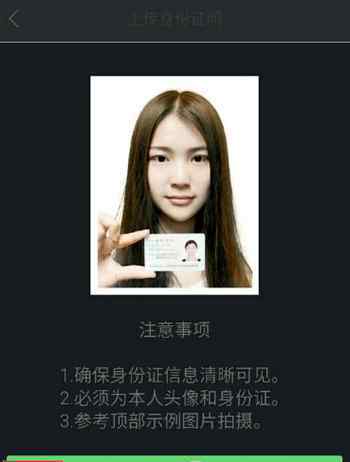 快手开直播怎么开 快手直播怎么开通快手权限申请图文教程 快手开直播操作方法