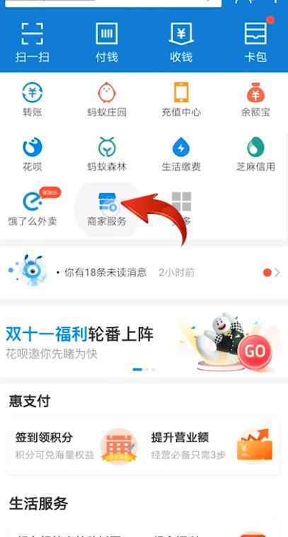 扫二维码付款怎么弄 商家二维码收款怎么弄？支付宝扫码支付方法及其优点