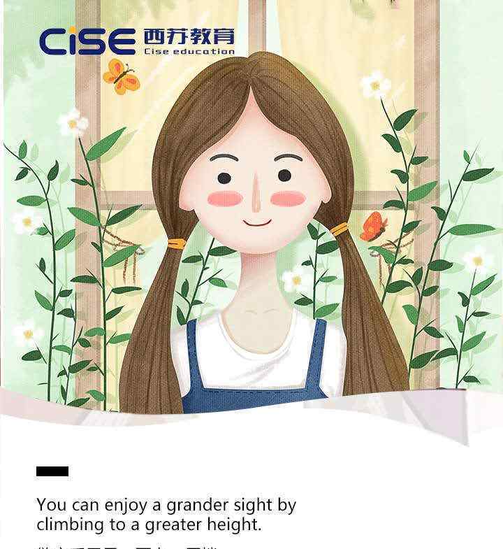 汉语翻译:今天星期几?假如你要了解今天周几,谨记不必和了解