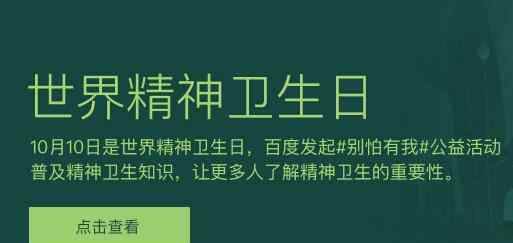 抑郁症的表现症状 中国抑郁症患病率达2.1%，到底抑郁症的表现症状有哪些，我们应该如何应对