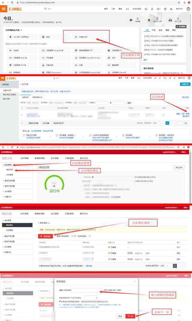 搭建网站 Wordpress：3分钟快速搭建网站