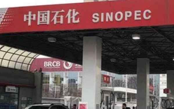 油价还会涨吗 今天，油价不调了!油价再次搁浅原因，之后油价会上涨吗