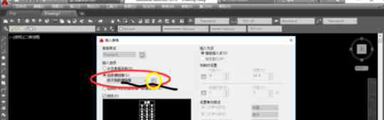 cad怎么插入表格 cad怎么导入excel表格？ EXCEL表格插入到CAD图文教程