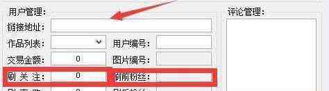 抖音如何置顶 抖音评论怎么置顶 抖音评论置顶图文教程