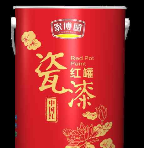 瓷漆 红罐瓷漆·中国红