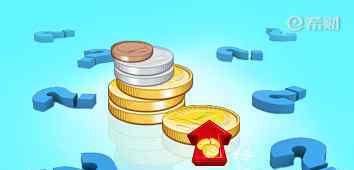 失业险怎么领取 金华失业保险金怎么领取 看这里就知道了！