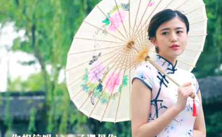 苏大校花 苏大校花旗袍热舞，夜船吹笛雨潇潇！