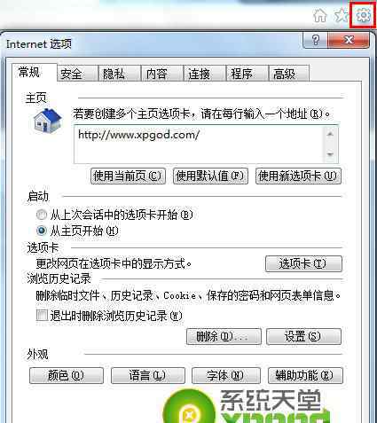 破解相册 空间相册怎么破解 2017qq空间相册密码破解方法大全