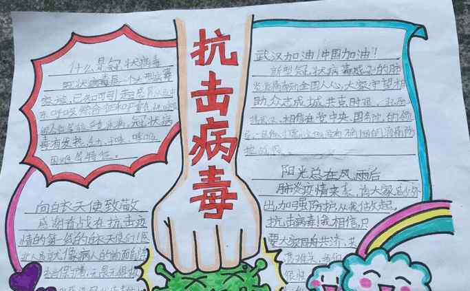 小学六年级语文下册课本 人教版小学六年级语文下册电子课本