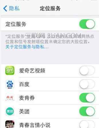 ios7通知栏天气 如何让iOS 7正式版通知栏显示天气 ios7天气显示设置图文教程