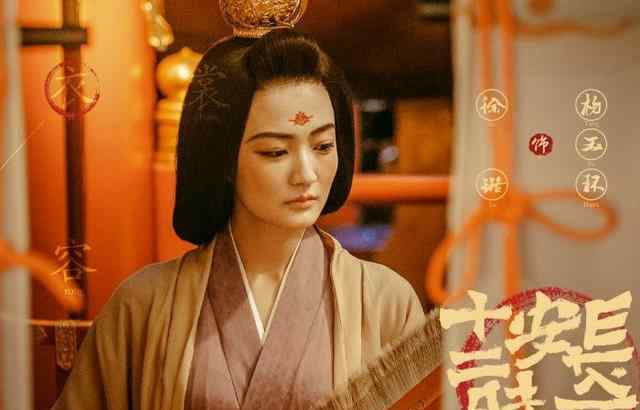 严羽幻 《长安十二时辰》五大美女颜值排行榜 王韫秀上榜檀棋排第二