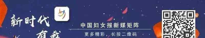 魏特琳 献给魏特琳最好的生日礼物！南京民间收藏家发现她填写的报销单