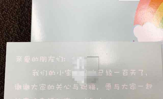 常远当爸 惊喜来得太突然！常远已升级当爸 小王子已满百天