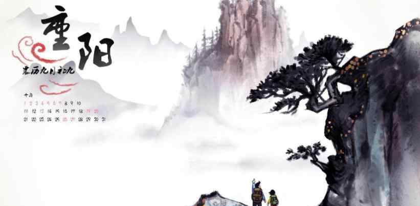 重阳节英文 重阳节用英语怎么说_重阳节习俗