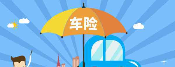 上海人保车险 上海人保车险电话 地址、电话全攻略