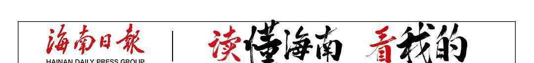 三亚国际免税城 三亚国际免税城凭啥成为海南免税金字招牌？原因在……