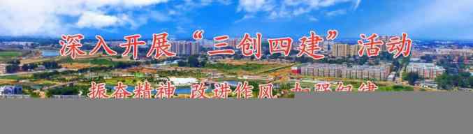 罗文全 2019年度灵寿县“争做人民满意的公务员”先进个人——罗文全