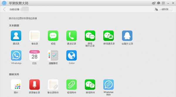 导出微信聊天记录 微信多开被封后怎么导出聊天记录？ 最实用方法在这里