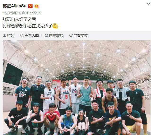 四六分 李晨分手后现身篮球馆 面容憔悴状态差 四六分头像大叔!